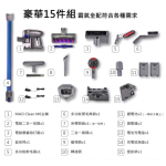 Bmxmao MAO Clean M6 電動無線手持吸塵機